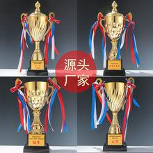 创业金属奖杯定制足球篮球运动会舞蹈比赛小学生校园儿童冠军奖杯