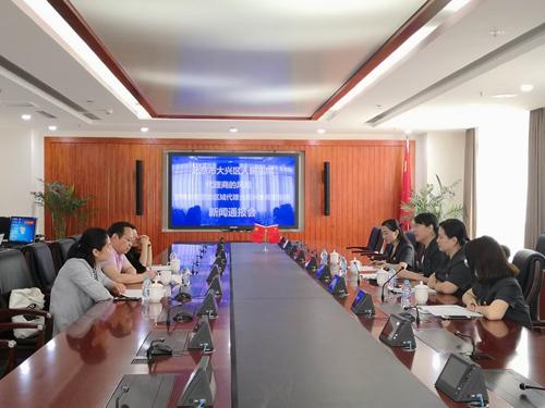 大兴法院通报涉特许经营典型案例并提示创业风险