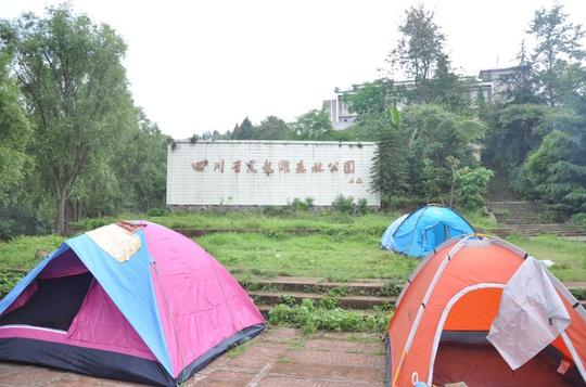 1——仁寿黑龙滩露营之旅