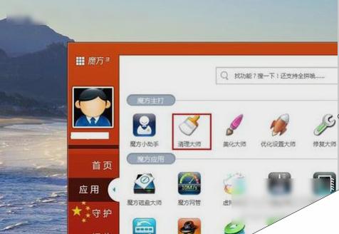 删除c盘文件