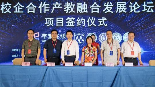 浪潮选题创新互联网慕课创新创业答案超星详情