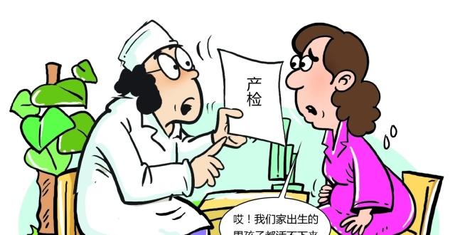 这8种疾病传女不传男