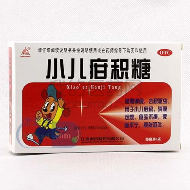 小孩疳积症怎么治疗