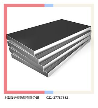 【alloyx】热轧镍基合金中厚板材?