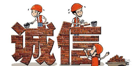 有关诚信的励志故事