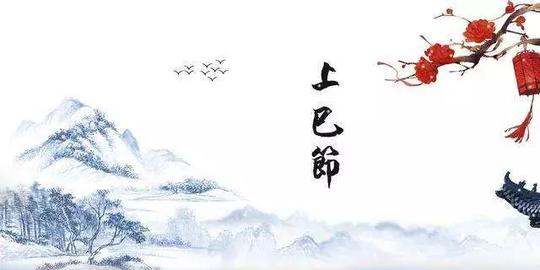 "永和九年,岁在癸丑,暮春之初,会于会稽山阴之兰亭,修禊事也.