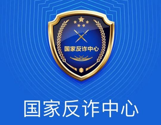 一环套一环!骗术的进化和迭代似乎从不拖延