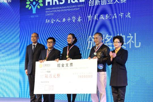 作为全国首个国家级人力资源服务业创新创业大赛,这项赛事已经成为