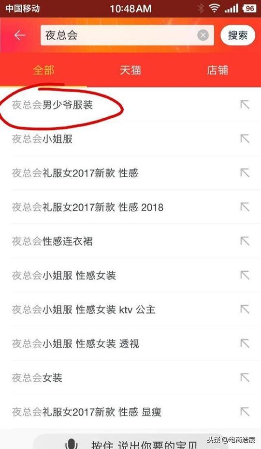 淘宝开店卖什么最赚钱?高利润小类目冷门产品第2张