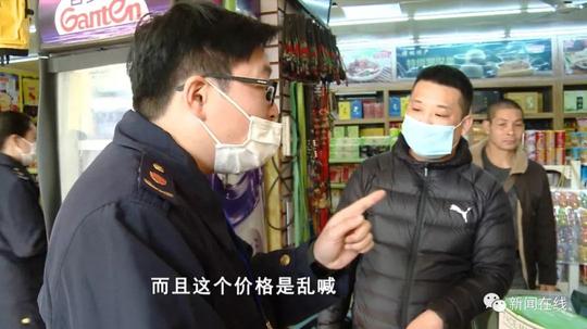 昧着良心赚钱!桂林部分商家坐地起价，0.48元的劳保口罩卖25元一个
