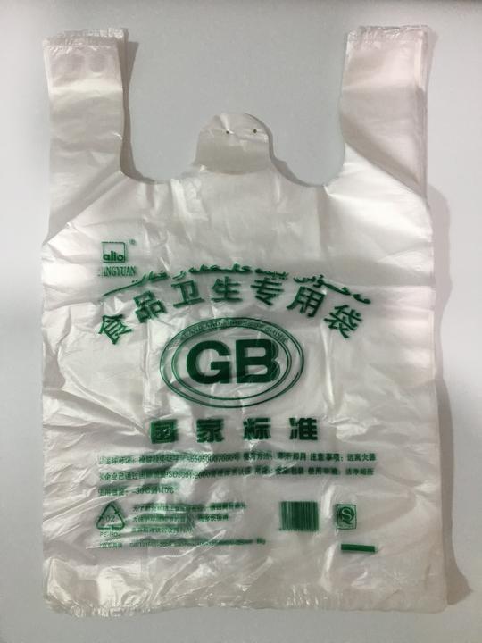 大号gb国标塑料袋背心袋超市装菜购物袋方便袋外卖食品打包袋