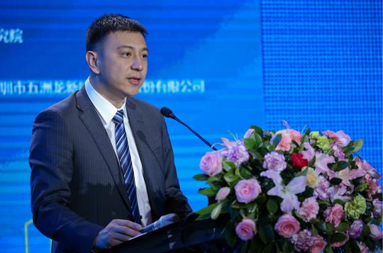 中金前海发展(深圳)基金管理有限公司总经理王海鹏致辞