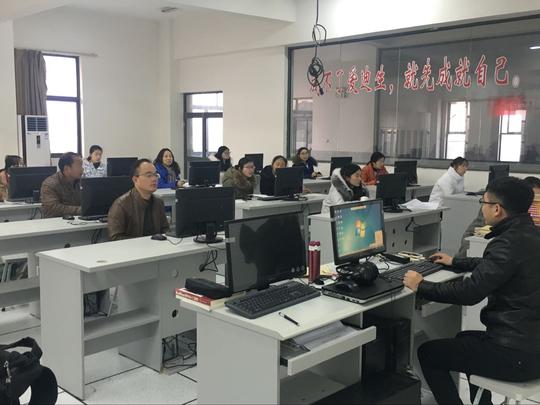 经贸系专业课教师参加网中网会计实务培训