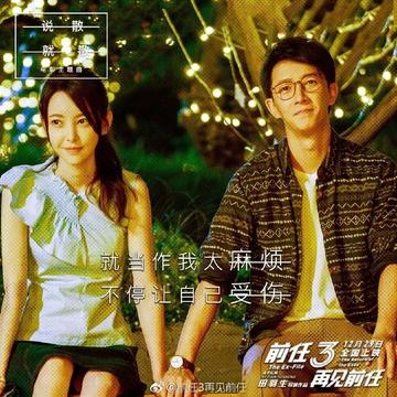 梦见前任，多半是这三个暗示