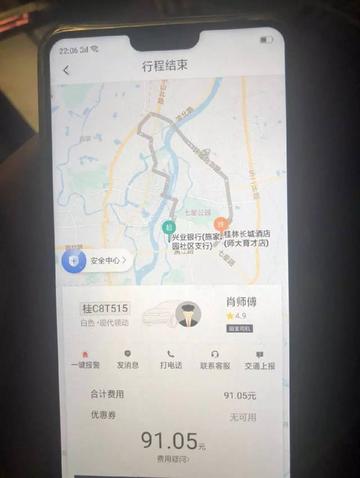 桂林市阳朔县滴滴怎么样