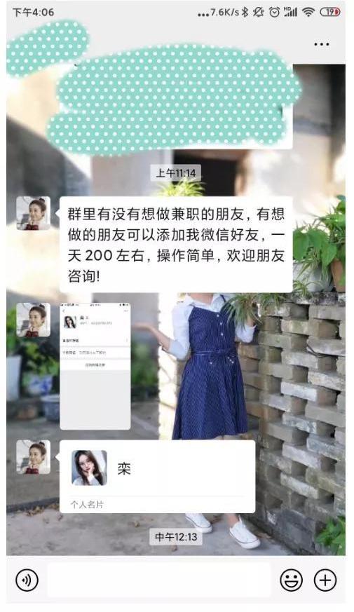 电话诈骗|京东刷单骗局，千万别被骗了