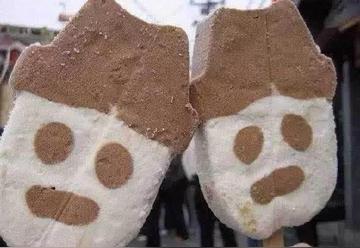 夏天的第一个冰淇淋转账图片