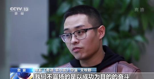 票房超60亿元!关注个体和小人物春节档新主流电影引热议