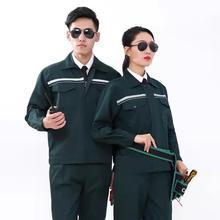 合肥男女工装定制
