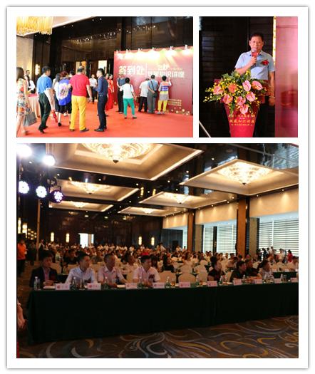 深圳雍轩独家承办并视频直播2017收藏知识讲座