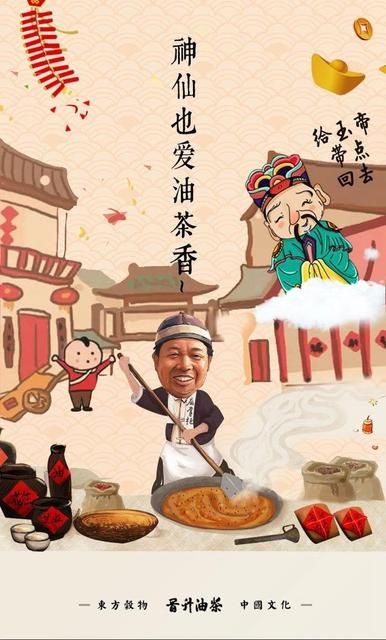 还有三天就过年了的心情说说