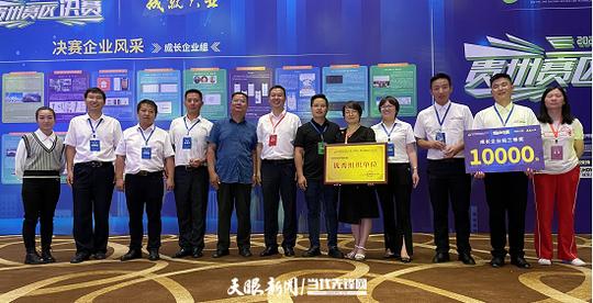 毕节市两家企业成功晋级创新创业大赛全国决赛