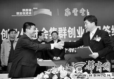 集群创业用复制实现创业梦(图)