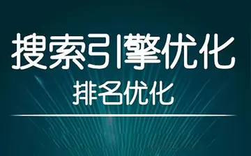 徐州网站快速优化排名软件 徐州网站快速优化排名公司