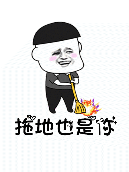 抖音往后余生九宫格表情包分享_gif动图[图]