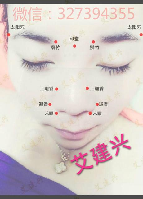 小儿鼻炎艾灸治疗有用吗