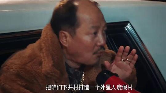 外星人事件2:李富贵空手套白狼。#唐鉴军