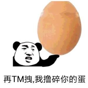 撸专用动态图搞笑表情包