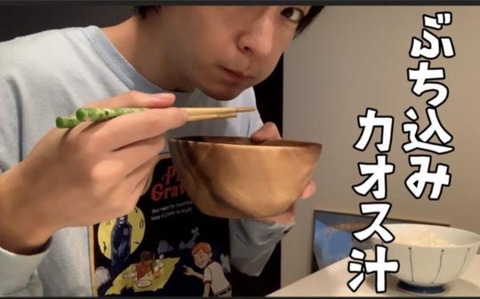 【the犬饲】一人暮らしの男の料理なんてこんなもん(鸟ミンチをこね回す26岁俳优)