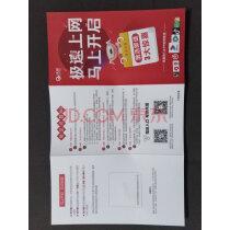 中国电信电信卡全国30g不限速流量卡星卡京东卡手机卡日租卡大王卡抖音卡小抖卡上网卡电话卡含120元话费实拍图