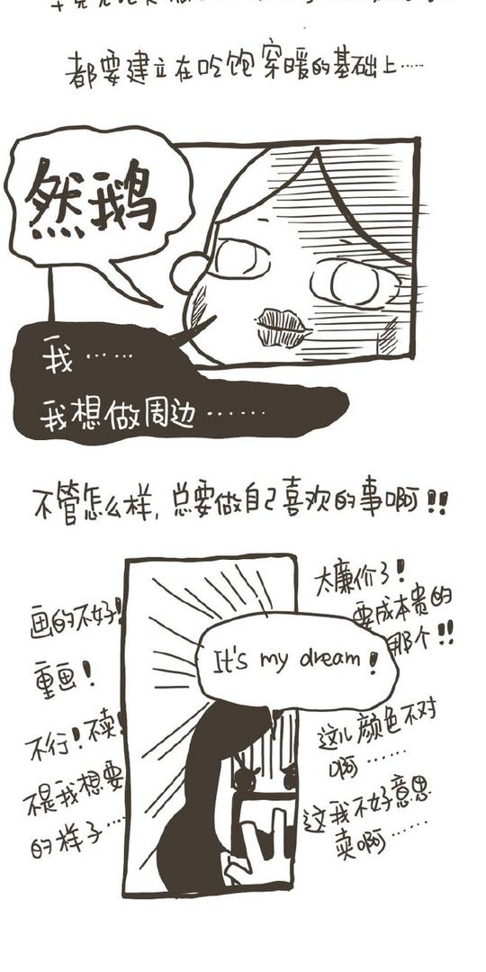 我最喜欢你了,对吧