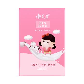 宝宝冬季护肤什么好用