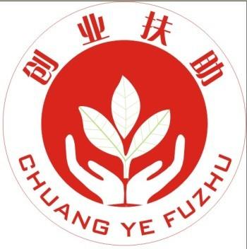 创富指南中国创业扶助中心商标