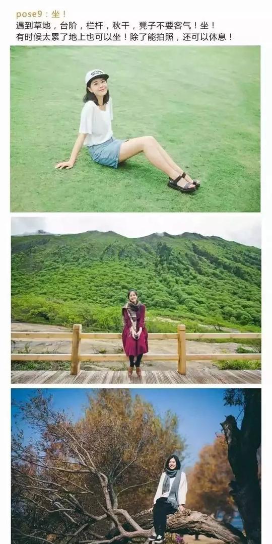 摆pose新姿势我们还有抖音最火的终极大招数字拍照法你学会了吗