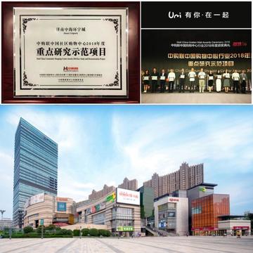 济南环宇城相关长尾关键词有哪些