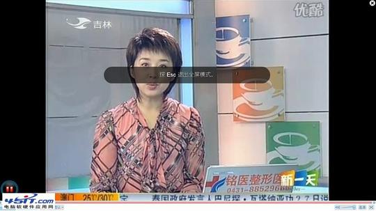 为什么在线看优酷不能全屏?