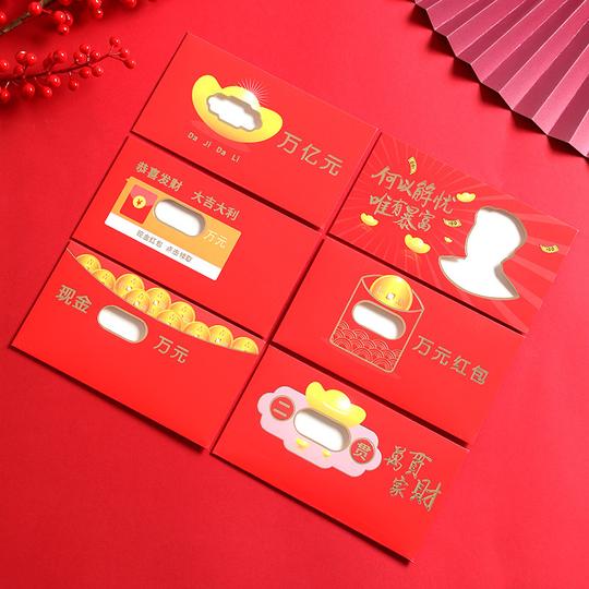 包邮烫金新年红包创意卡通春节镂空抖音网红压岁红包恭喜发财万元