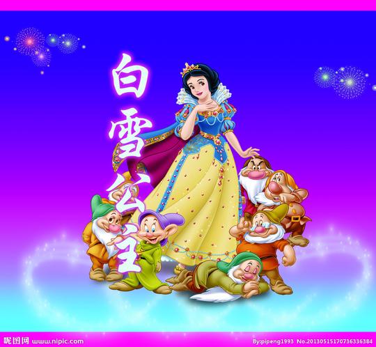 白雪公主源文件__psd分层素材_psd分层素材_源文件_昵