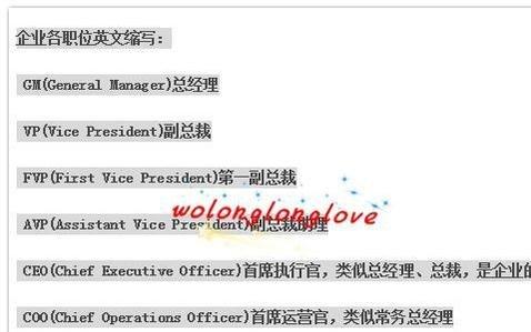 word2010怎么给文字添加底纹