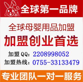致富创业项目奶粉批发代理代发零库存0投资代理合作一件代发