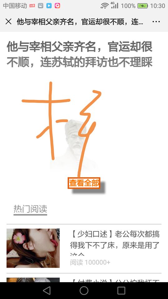 有蜂窝-最好用的兼职手赚、悬赏任务平台