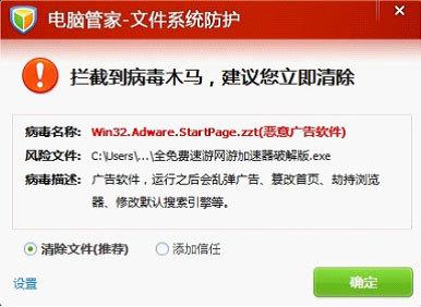 网络短视频对孩子的危害