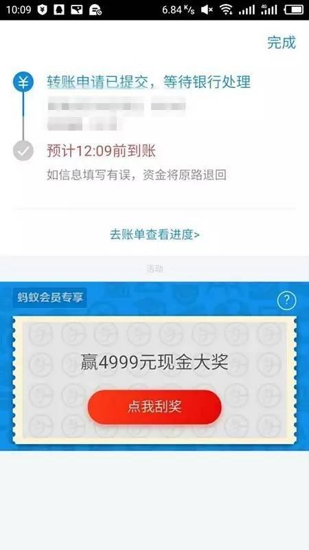 惊天骗局!买家淘宝网司法拍卖竞买房子被骗三百万