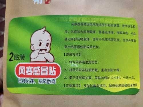 宝宝感冒流鼻涕怎么办最有效