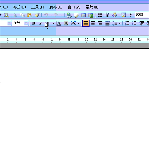 word编号后空格太大怎么办