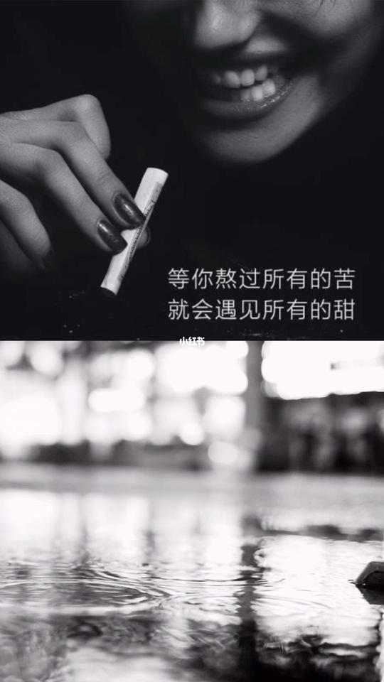 拍视频的伤感文案(伤感夜景视频15秒)-第2张图片-精致文案网